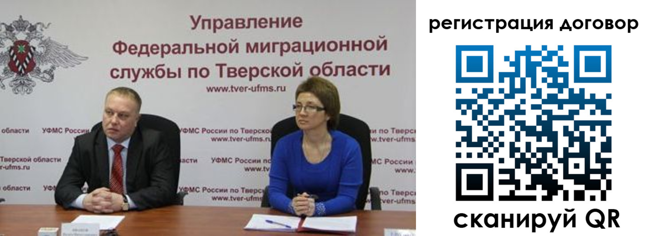 прописка ребенка в Санкт-Петербурге