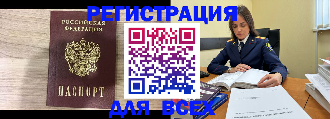 временная регистрация госуслуги в Санкт-Петербурге